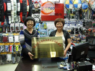 扬州来料加工 扬州来料加工