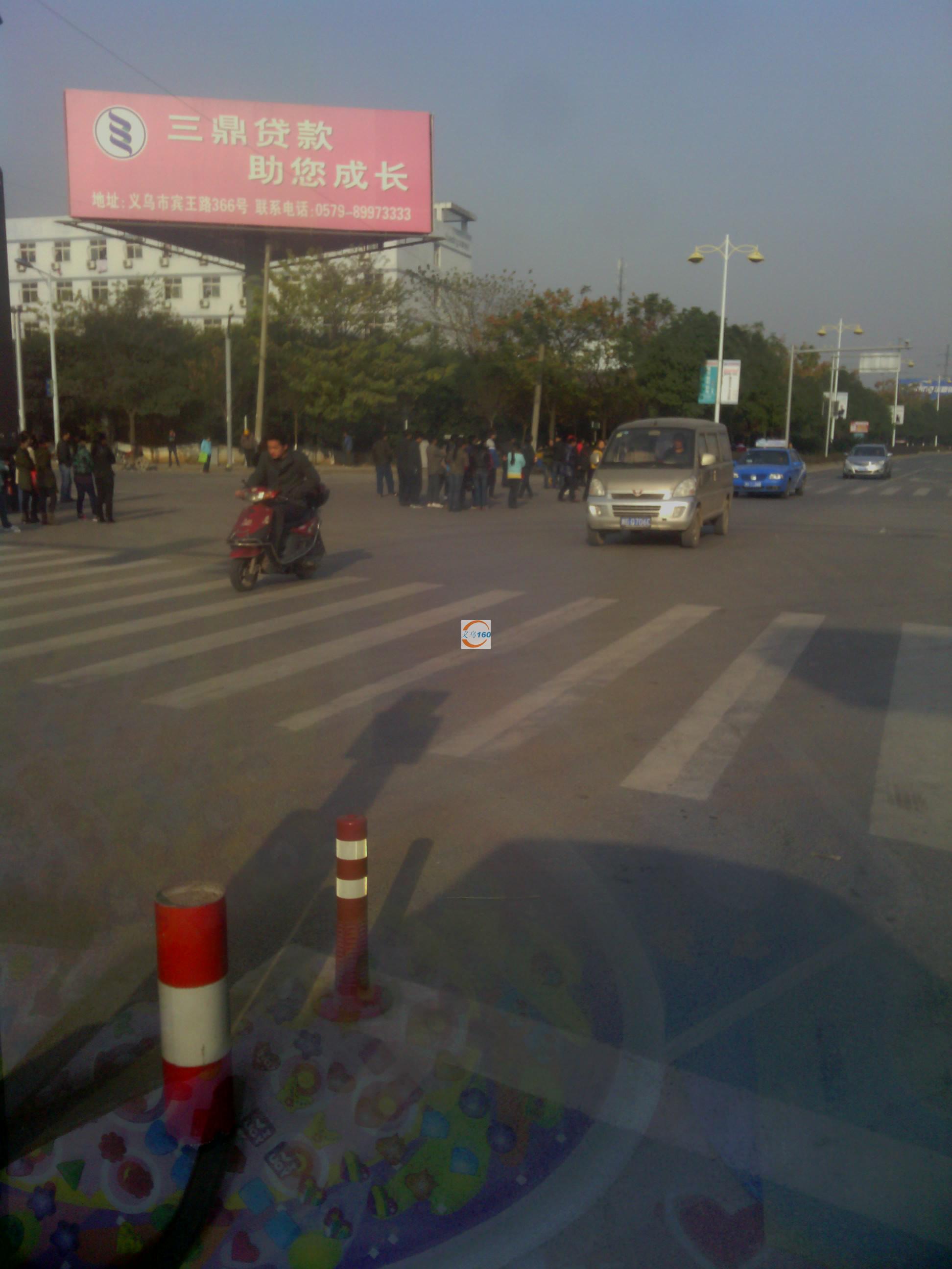 义乌来料加工网