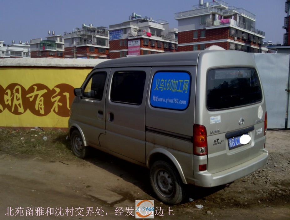 义乌加工网