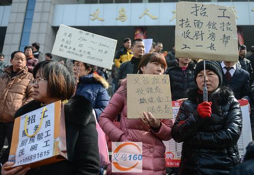 义乌来料加工招工