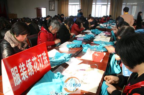 萧山来料加工