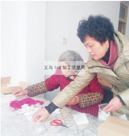 义乌来料加工网