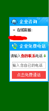 骗局