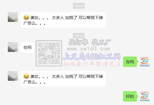 经常有客户问我们网站的成交量怎么样？在这里小编来解答一下这个