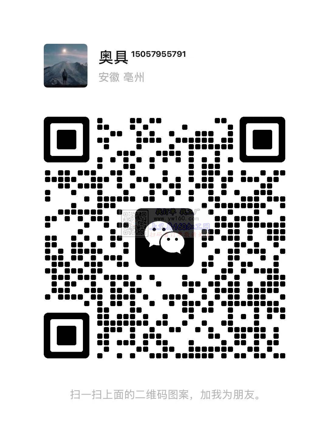 锌合金压铸加工：专业小模具拼模70X70
