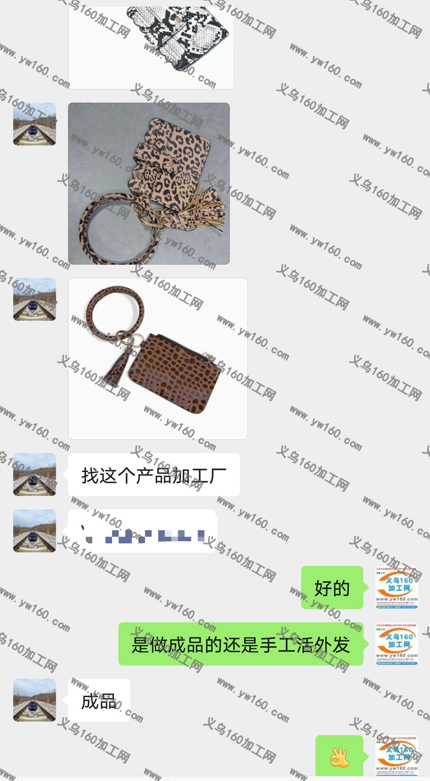 【义乌免费发布外发加工网】今天又帮很多外发订单的老板对接了加
