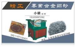 专业翻砂