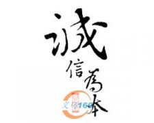 承接手工编制、工艺礼品、饰品等纯手工活
