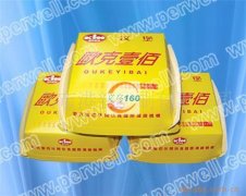 义乌港新包装印务有限公司。承接一切纸制品产品。需要的请联系。