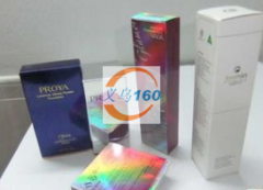乌港新包装印务有限公司。承接一切纸制品产品。需要的请联系。