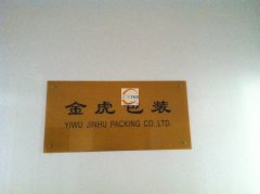 专业糊各类礼品硬纸盒， 手提纸袋等加工服务