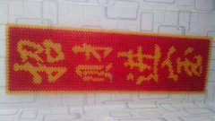 承接串珠饰品加工