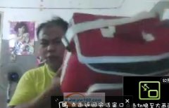 冰包小单子外发加工（数量1200个）