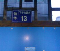 黄宅专业承接打底裤,梭织裤等加工