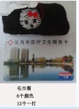 如图 寻找加工厂