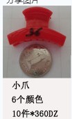 如图 寻找加工厂
