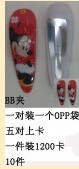 如图 寻找加工厂