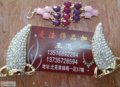 城西黄杨梅专业点钻加工厂