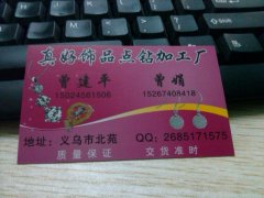 北苑专业承接点钻加工