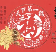 承接激光切割业务 （非金属）