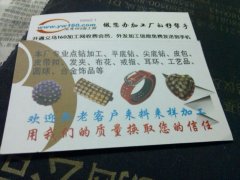 西城路752号专业点钻加工厂