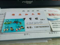 江西九江专业手工活弯针，挂圈，耳环加工厂