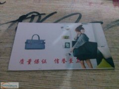 义乌苏溪武业箱包厂