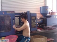 义乌新利注塑加工厂13958496255