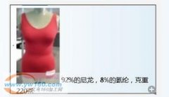 义乌无缝背心外发加工