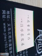 大型饰品厂承接烧焊加工，价格合理，交期短