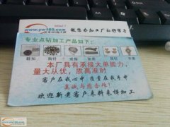 义乌北苑留雅小区点钻加工厂（本厂有承接大单能力）1885