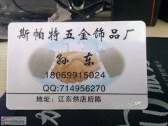 义乌九联承接滴油加工