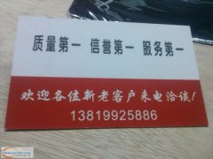 下骆宅荣鑫翻砂加工厂