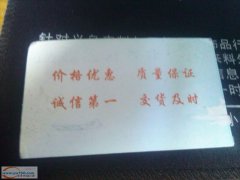 凯吉路点钻加工厂