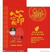 常年承接红包，信封，香粉袋，纸质品袋子等等