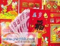 常年承接红包，信封，香粉袋，纸质品袋子等等