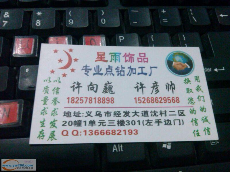 北苑大型专业点钻滴油及手工活加工厂-本地-河南都有加工厂 北苑大型专业点钻滴油及手工活加工厂-本地-河南都有加工厂