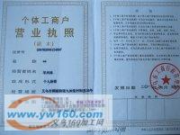 义乌下骆宅专业饰品染色加工13819951401