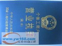 义乌下骆宅专业饰品染色加工13819951401