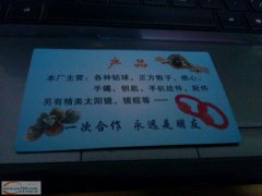 城西宗泽点钻加工厂