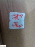 急手工粘蛋糕签和折包装盒外发团队暂限义乌本地及周边