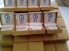 98万包装盒手工活外发如图