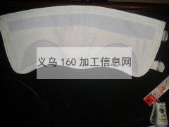 脚套护套外发加工