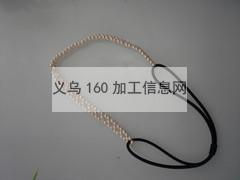 找专业做发带串珠工厂