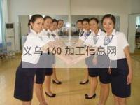 义乌专业承接纯手工活加工