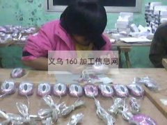 提供饰品点钻镶钻加工