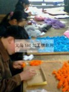 提供饰品点钻镶钻加工