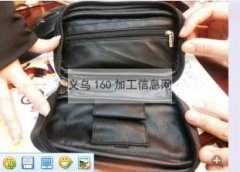 如图 小包外发加工