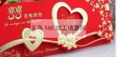 小丫烫金加工