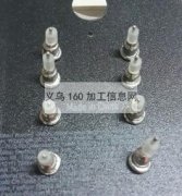 苏溪手工包装外发 如图